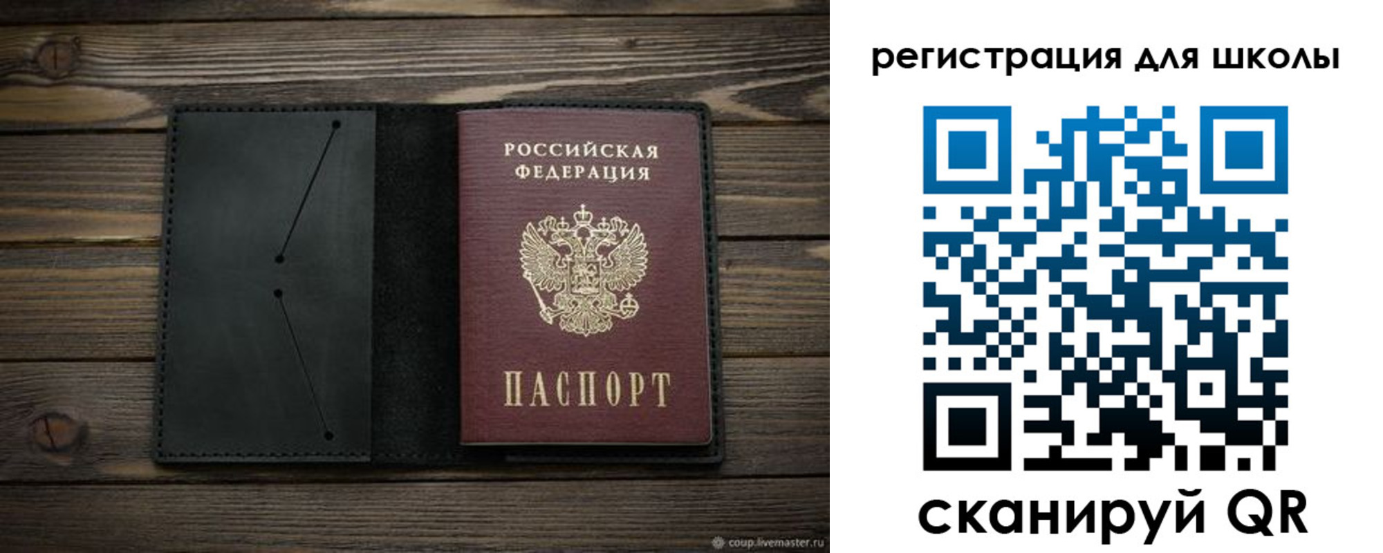 прописка регистрация в Кирсанове