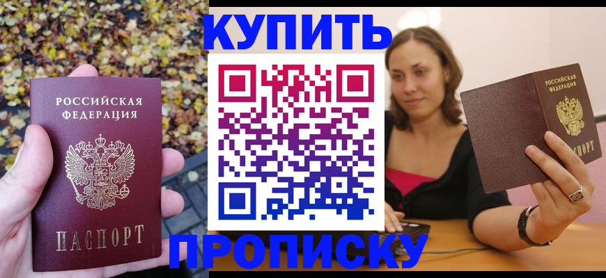 регистрация для дет. сада в Кирсанове